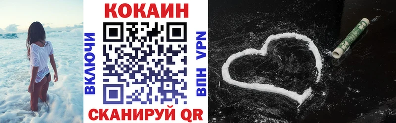 Наркота Нижнеудинск A PVP  КОКАИН  Меф  МАРИХУАНА 