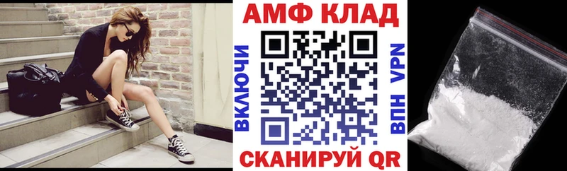 Amphetamine Premium Нижнеудинск