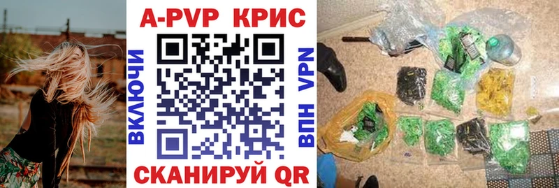 Alpha-PVP мука  Нижнеудинск 