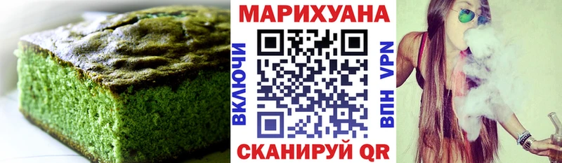 Еда ТГК конопля  что такое наркотик  Нижнеудинск 