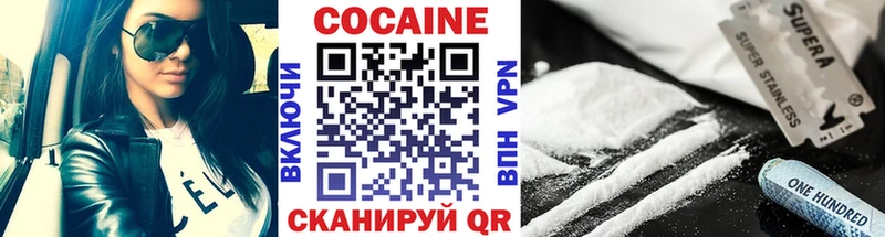 КОКАИН Перу  Нижнеудинск 
