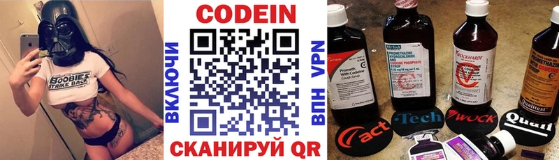 Кодеин напиток Lean (лин) что такое наркотик Нижнеудинск
