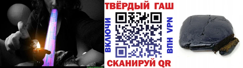 продажа наркотиков  блэк спрут зеркало  ГАШИШ Cannabis  Нижнеудинск 