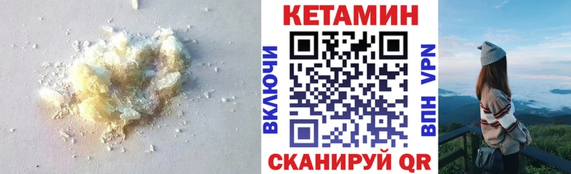 ОМГ ОМГ вход Нижнеудинск КЕТАМИН VHQ
