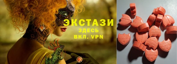 экстази Алзамай