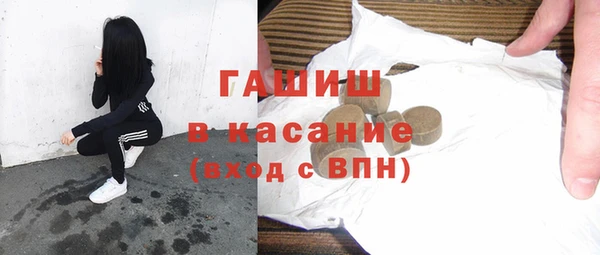 синтетический гашиш Алексин