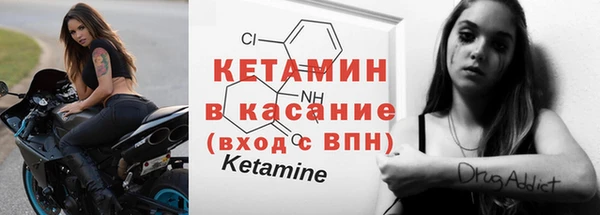 синтетический гашиш Алексин