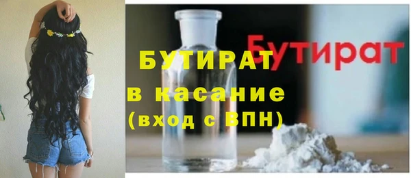 синтетический гашиш Алексин