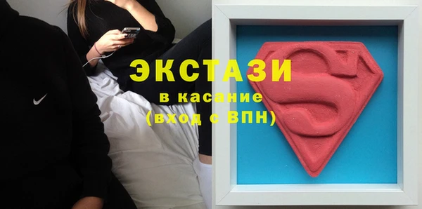 экстази Алзамай