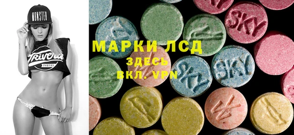 синтетический гашиш Алексин