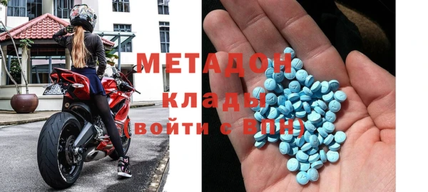 синтетический гашиш Алексин