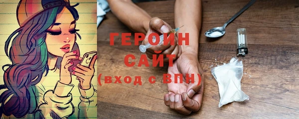синтетический гашиш Алексин