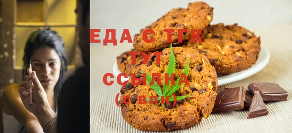 синтетический гашиш Алексин