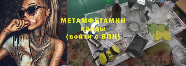 синтетический гашиш Алексин