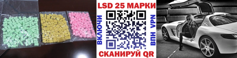 Лсд 25 экстази кислота Нижнеудинск
