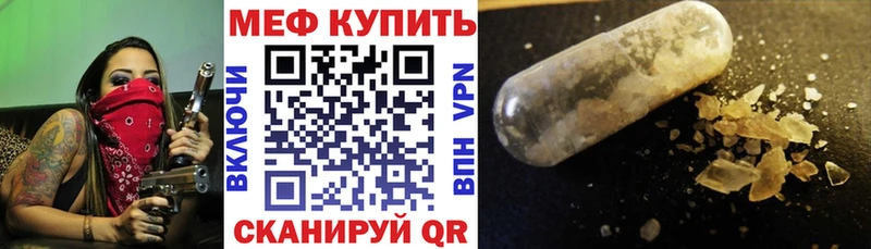 Меф VHQ  сколько стоит  blacksprut ONION  Нижнеудинск 