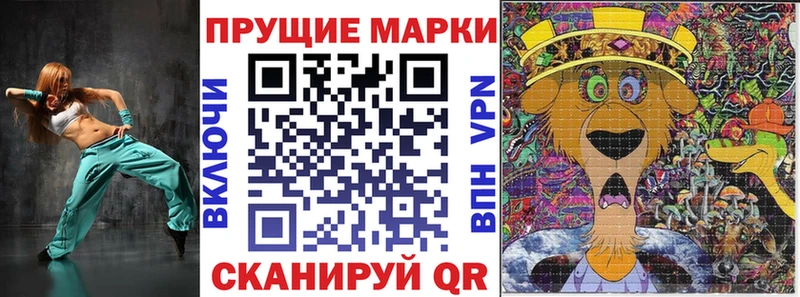 Марки 25I-NBOMe 1,8мг  Нижнеудинск 
