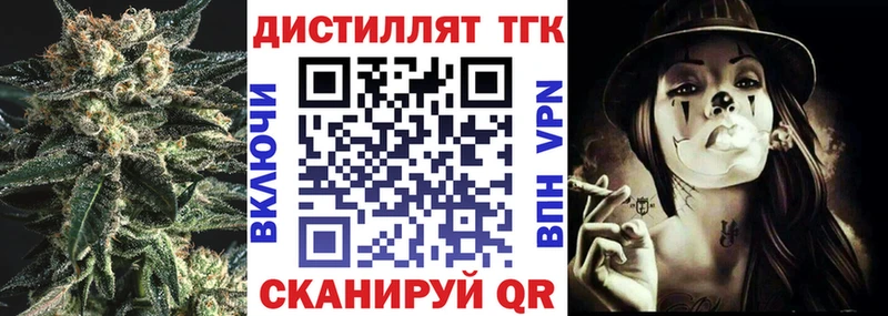 ТГК гашишное масло  это как зайти  Нижнеудинск  как найти закладки 