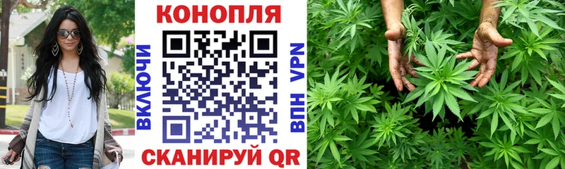 Бошки Шишки Bruce Banner Нижнеудинск